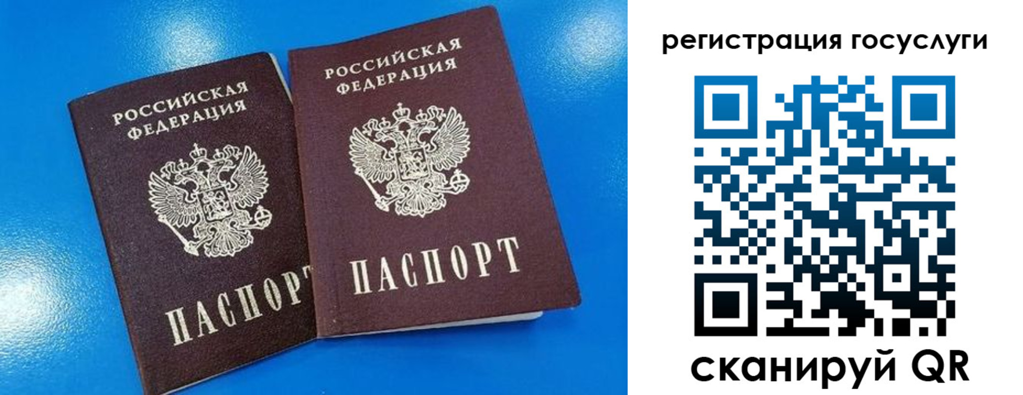 регистрация в Ненецком АО
