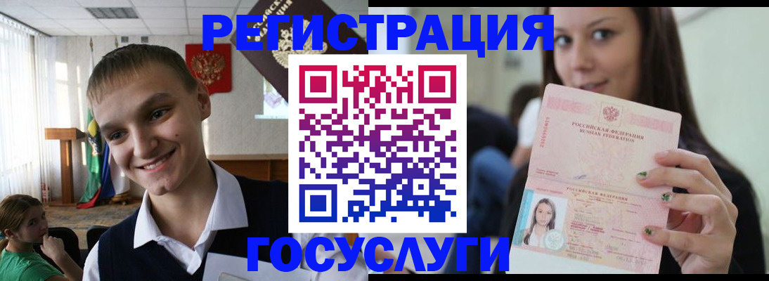 временная регистрация госуслуги в Ненецком АО