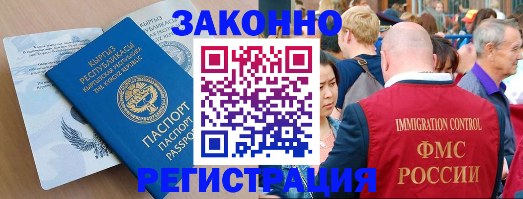 прописка в квартире в Ненецком АО