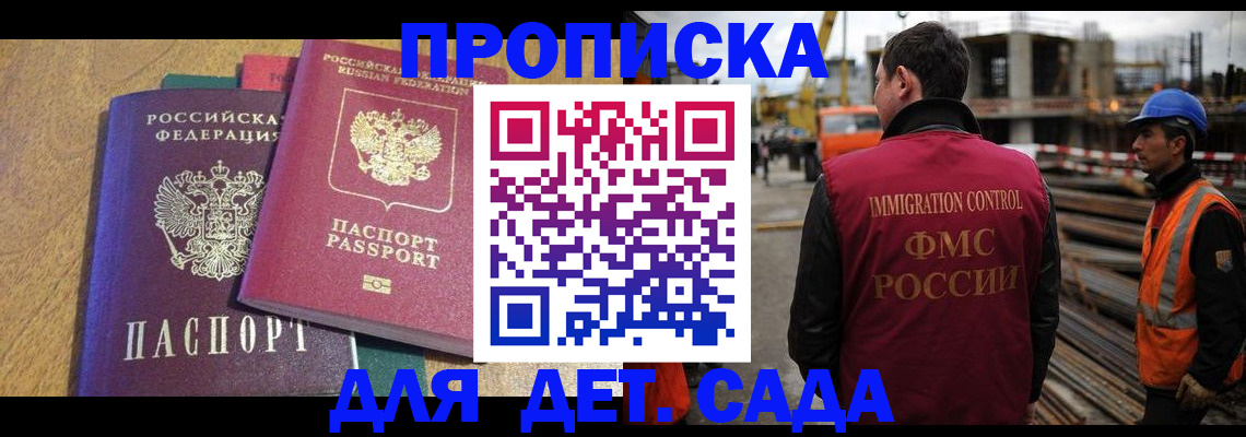 временная регистрация гарантия в Ненецком АО