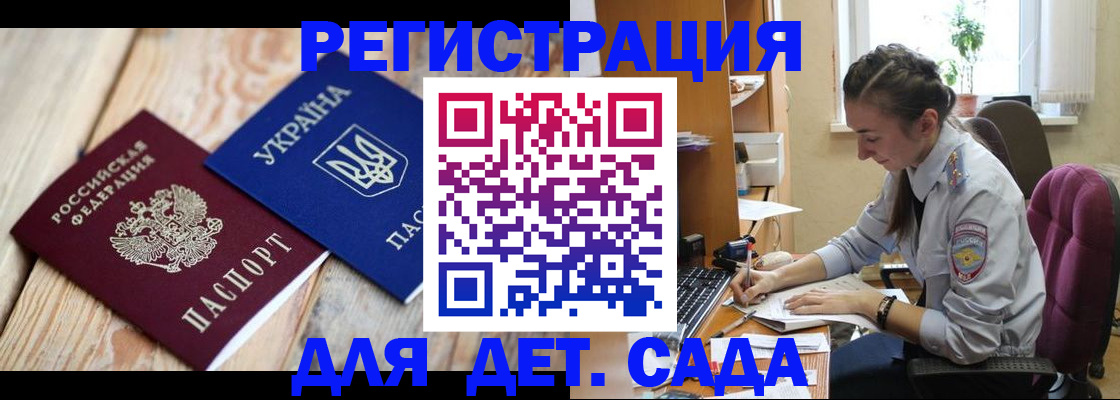 прописка от собственника в Ненецком АО